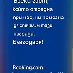 Dom wakacyjny Dechkoni Kawarna