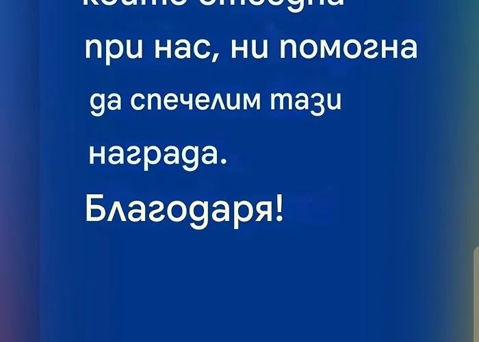 Case de vacanță Dechkoni Cavarna